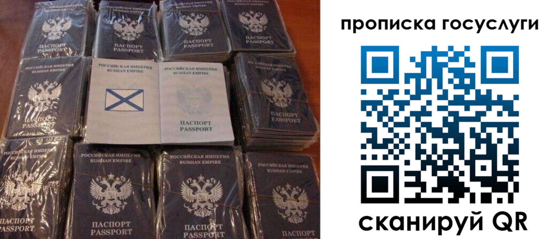 временная регистрация надежно в Ясногорске